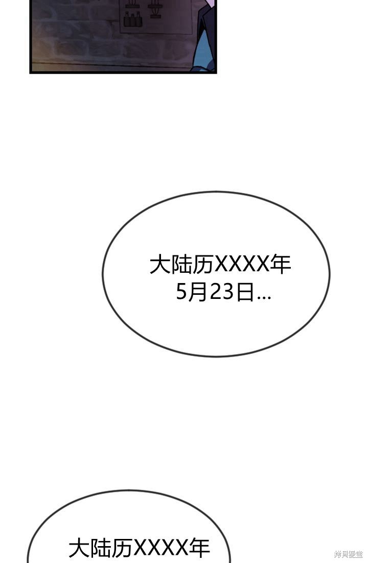 第 138 页
