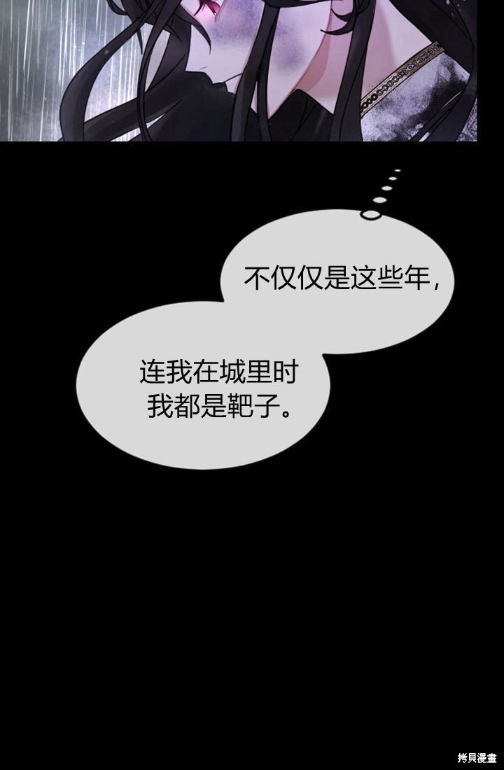 第 143 页
