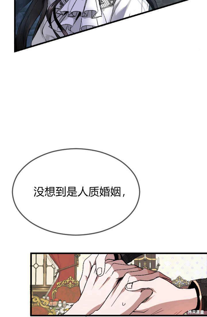 第 59 页