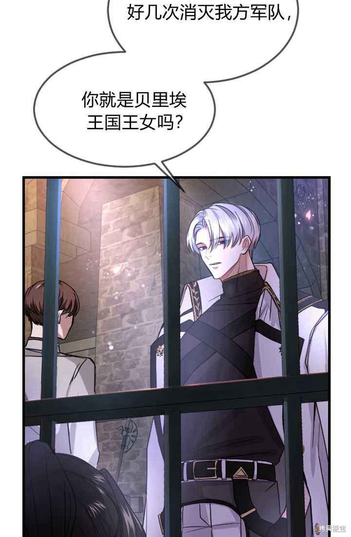 第 66 页