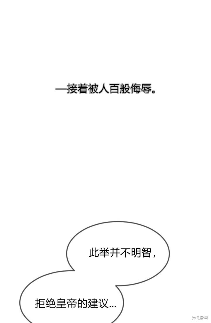 第 75 页