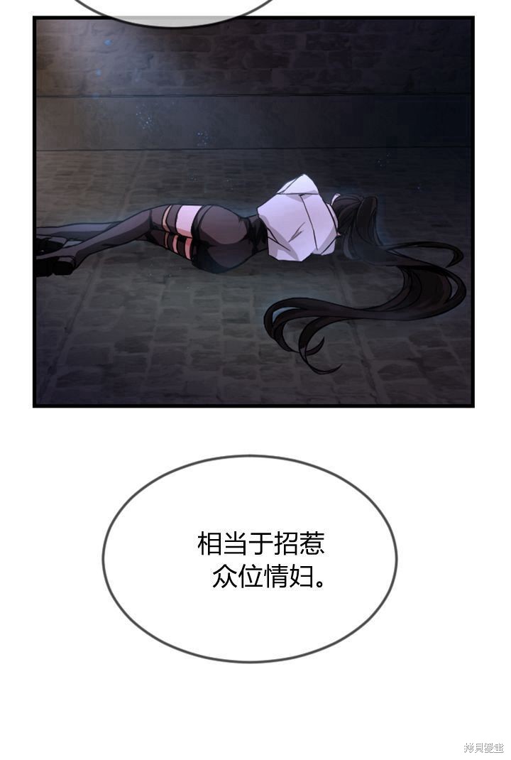 第 76 页