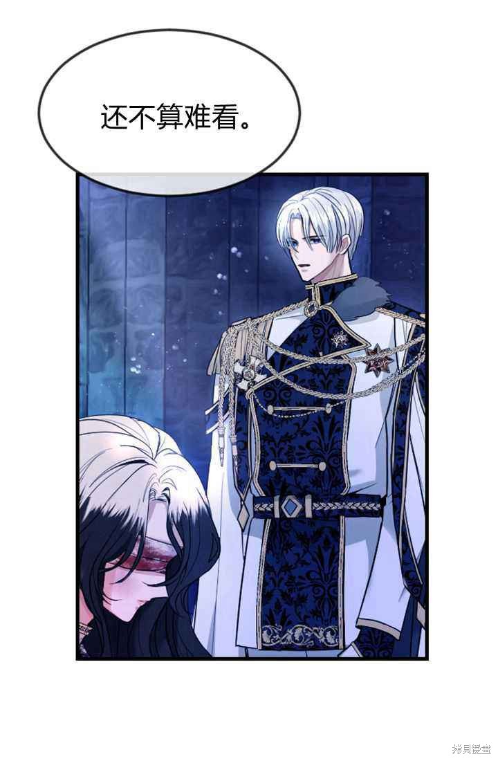 第 83 页