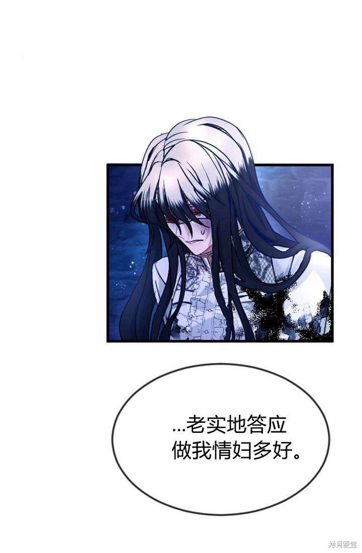 第 84 页
