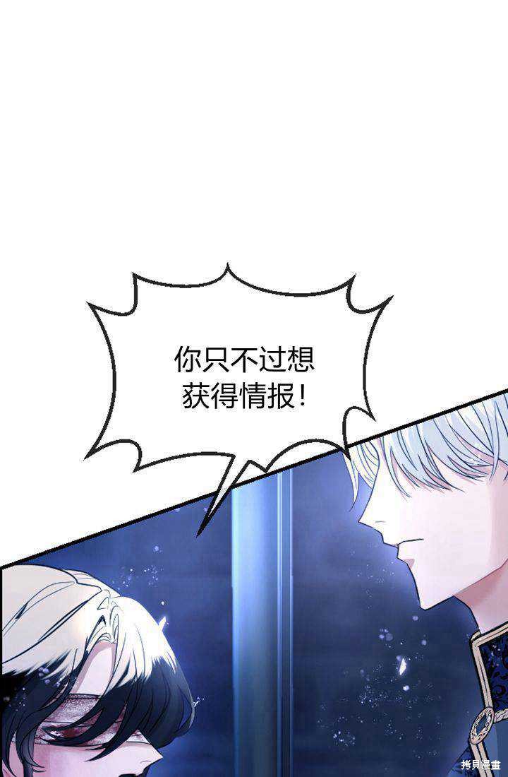 第 85 页