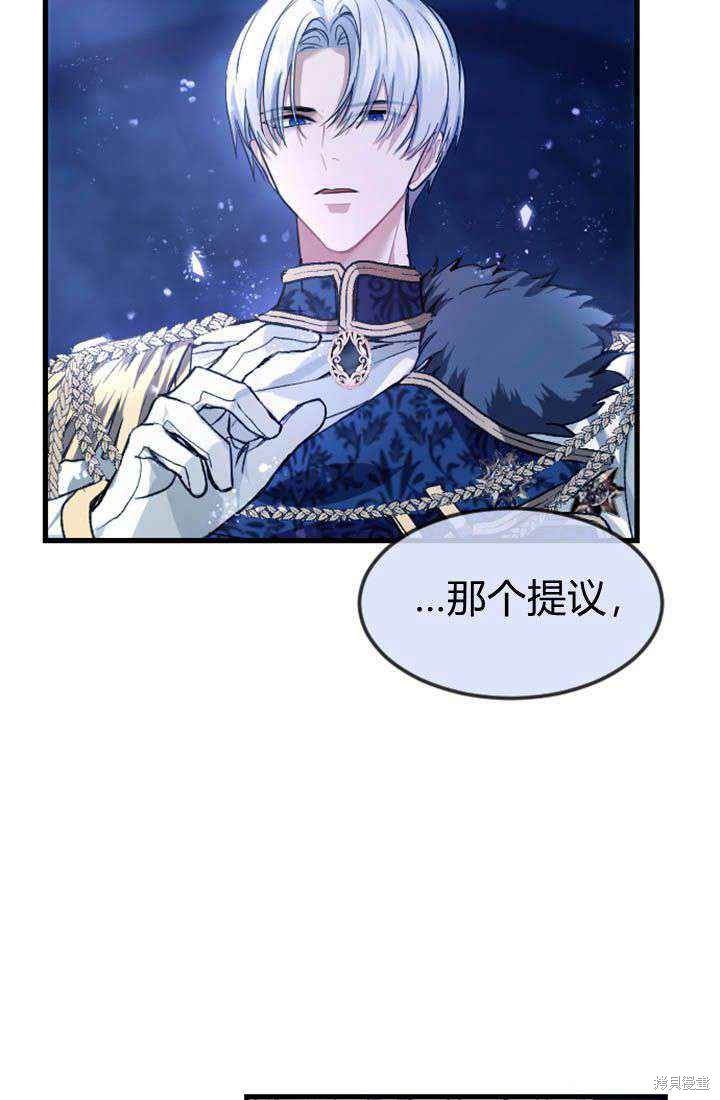 第 87 页