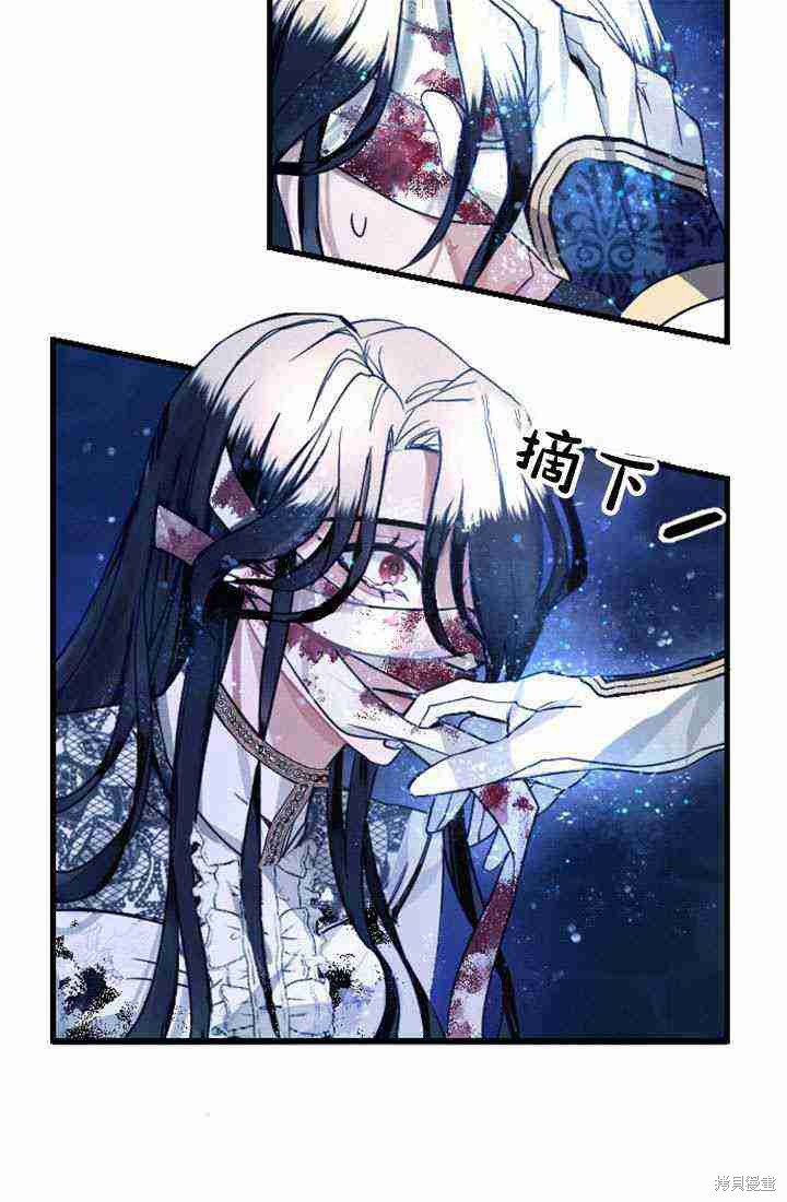 第 88 页