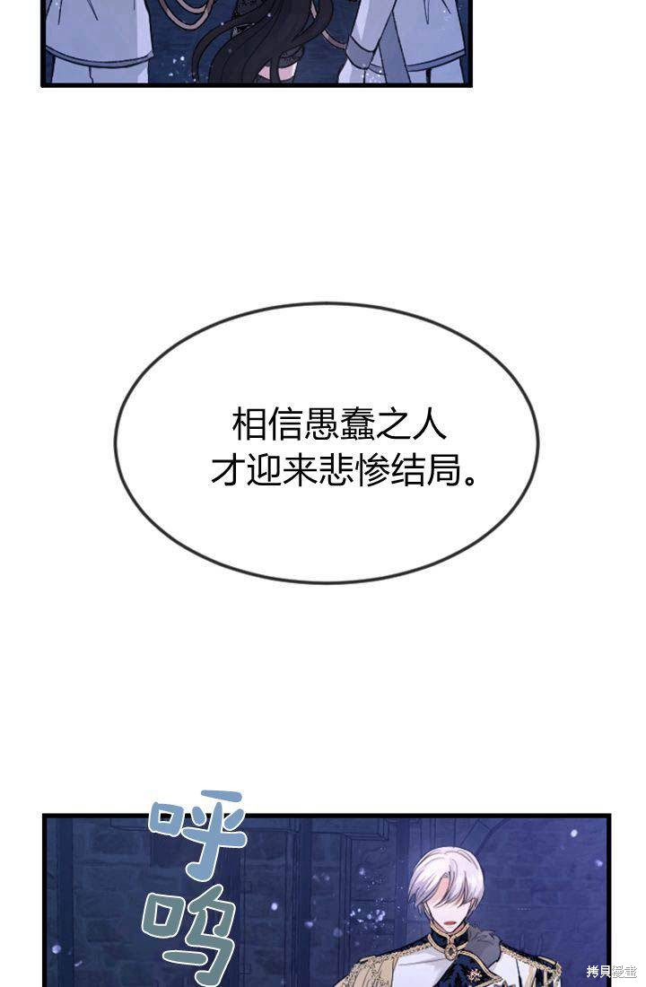 第 93 页