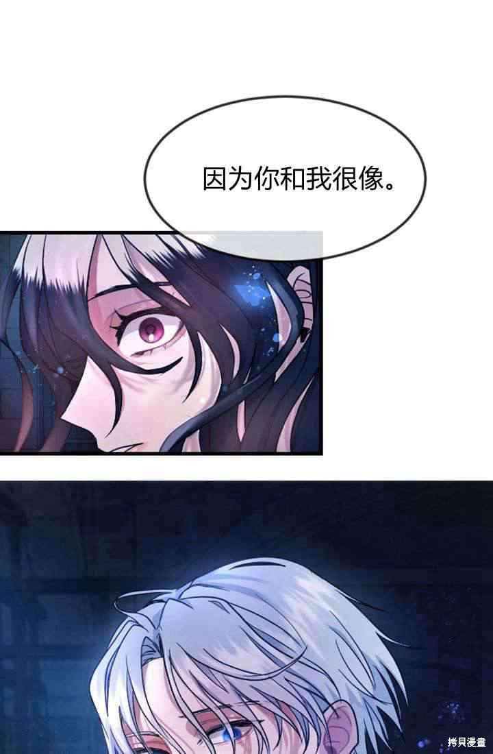 第 97 页