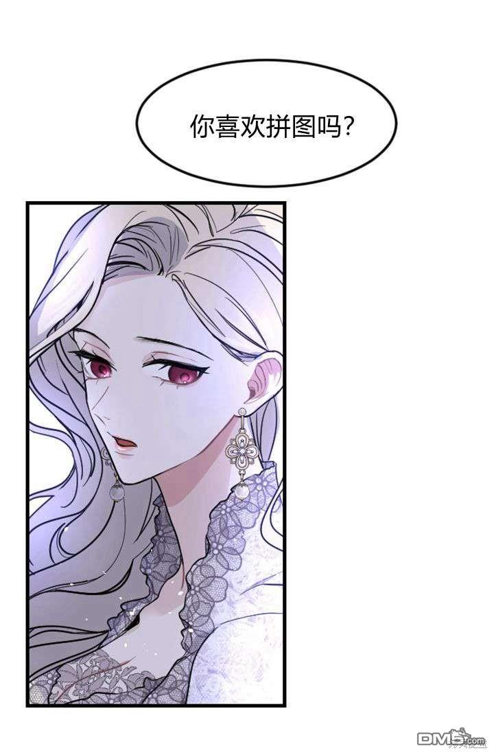 第 106 页