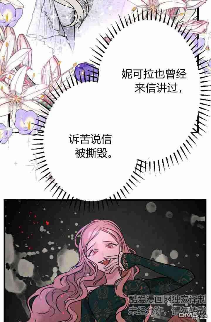 第 111 页