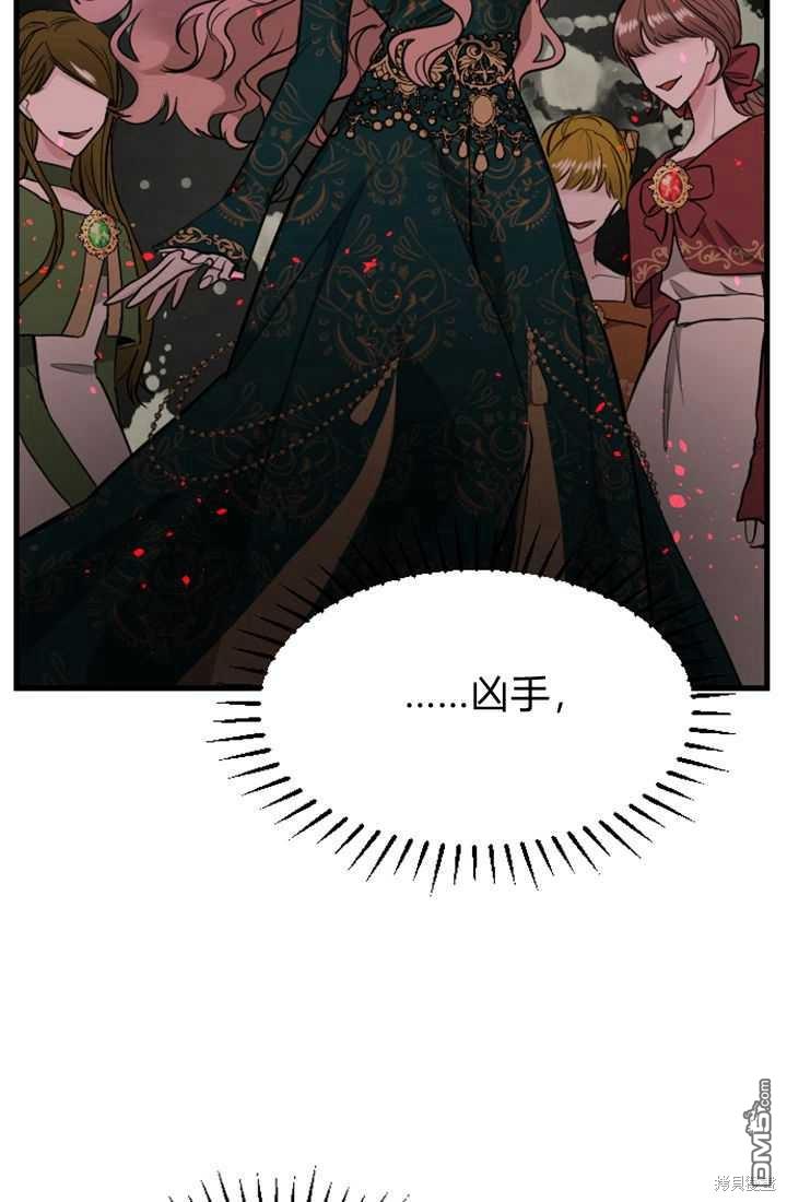 第 112 页