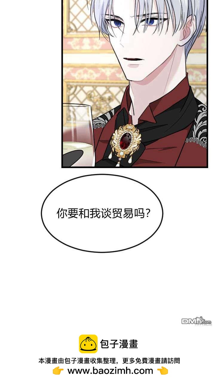 第 50 页