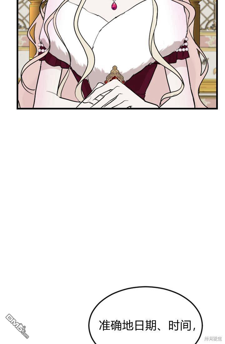 第 52 页