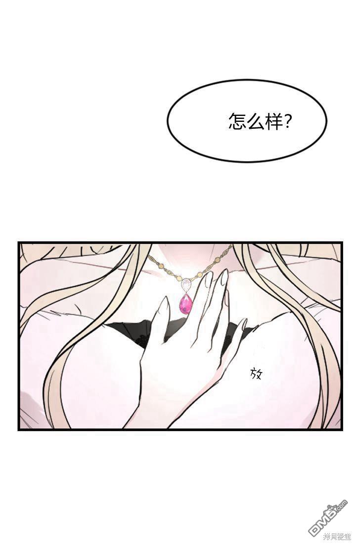 第 56 页