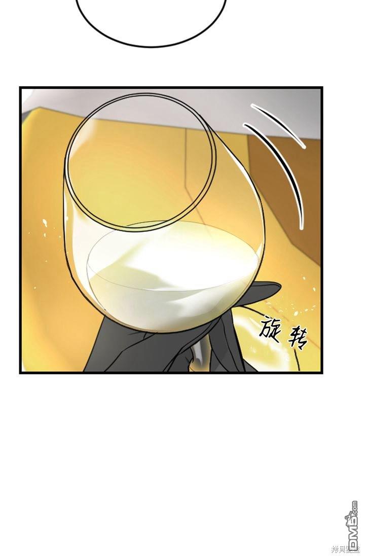 第 67 页