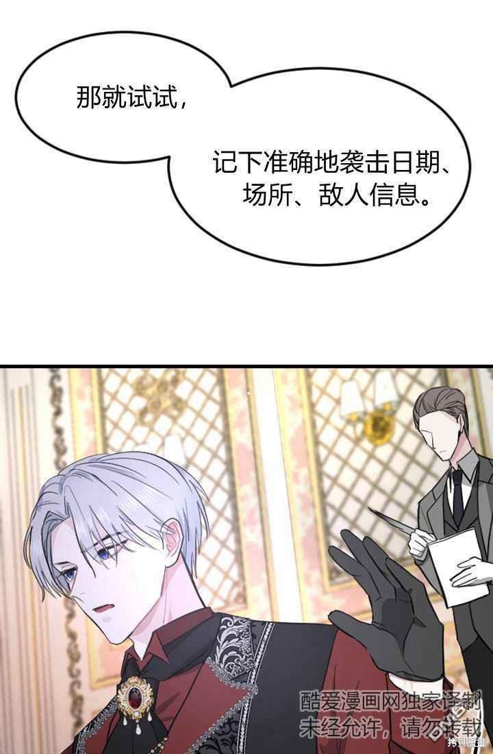 第 68 页