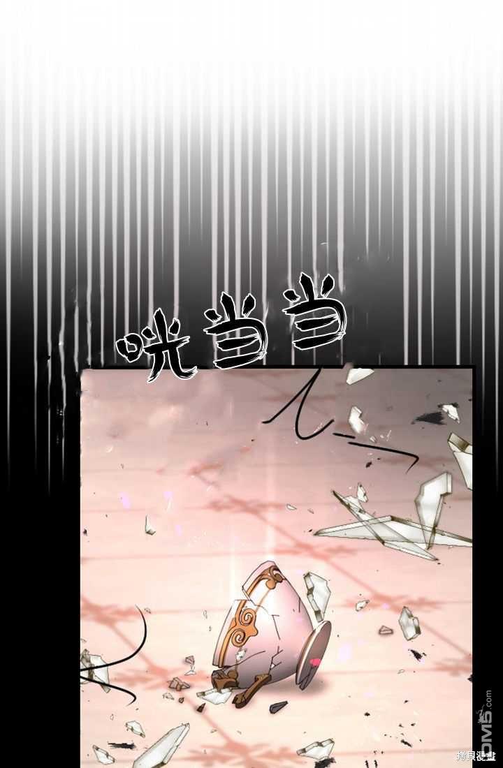 第 79 页
