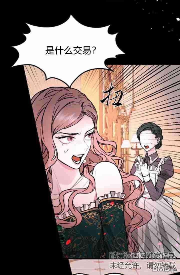 第 84 页
