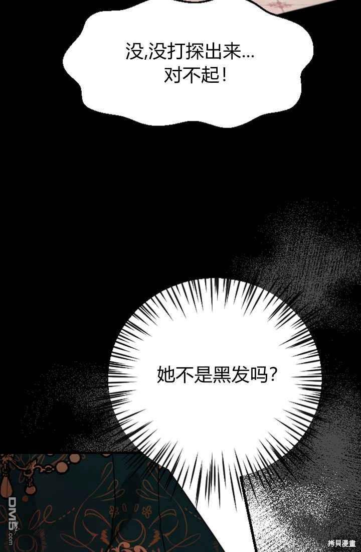 第 85 页