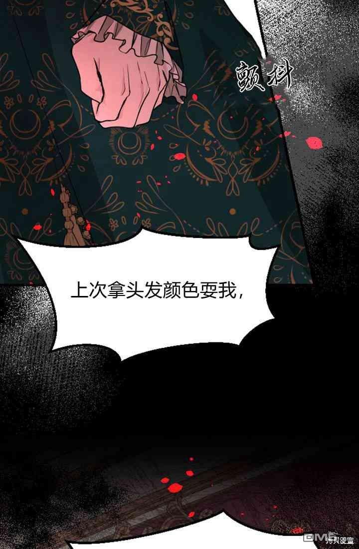 第 86 页