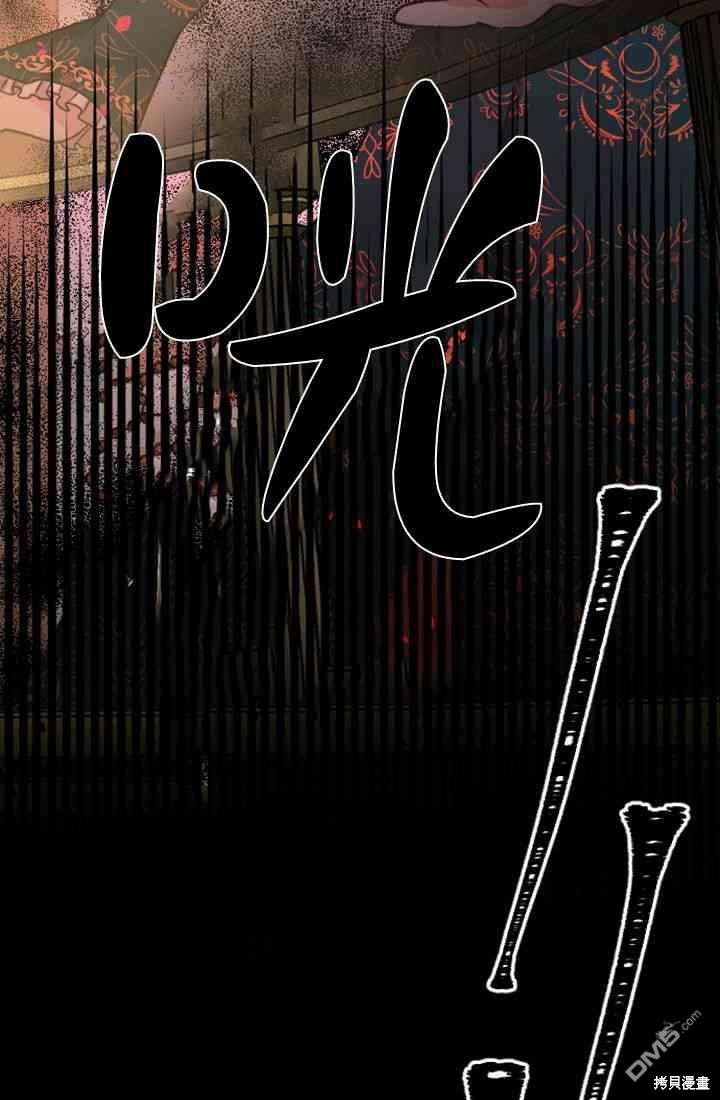 第 88 页