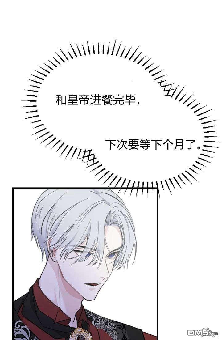第 92 页