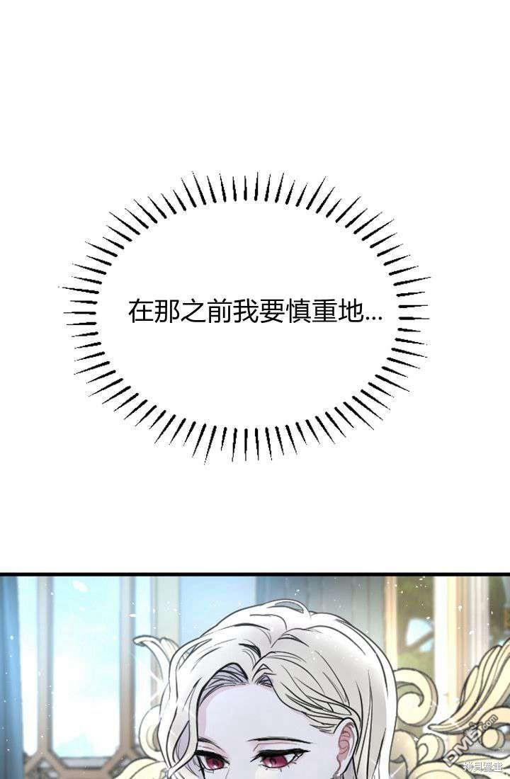 第 94 页