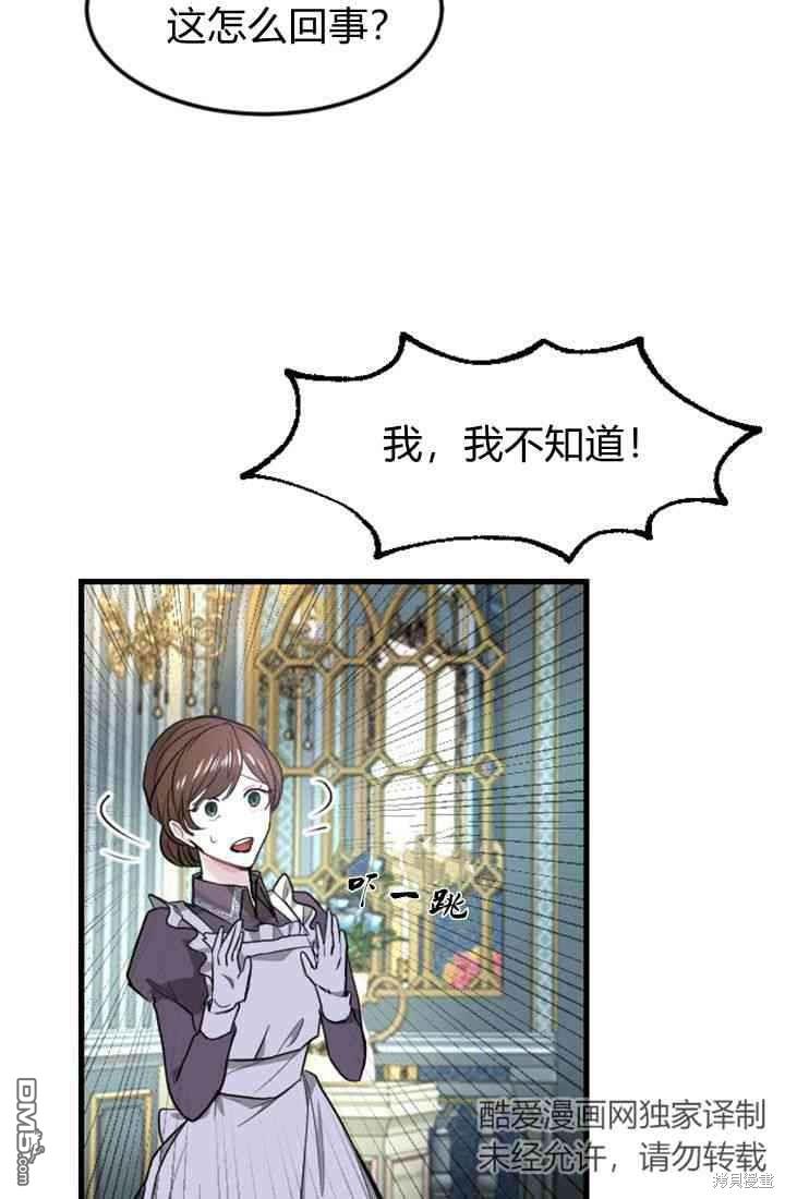 第 99 页