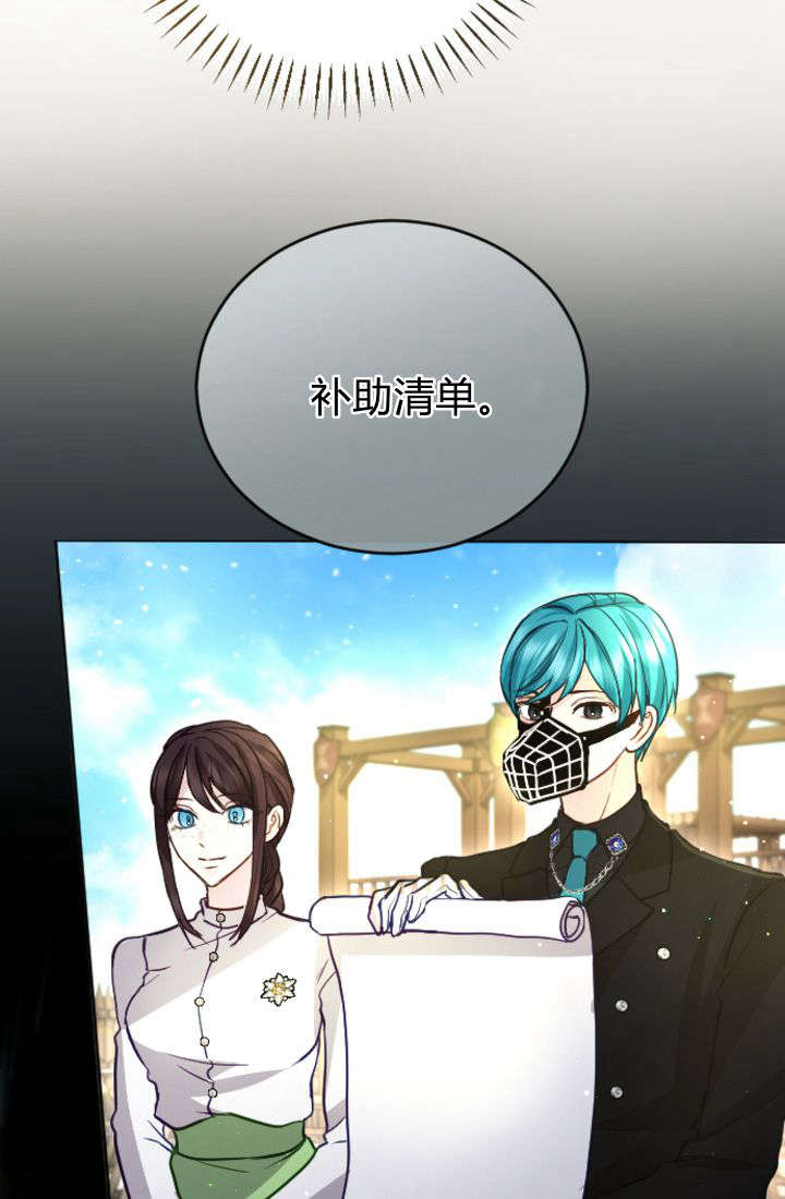 第 69 页
