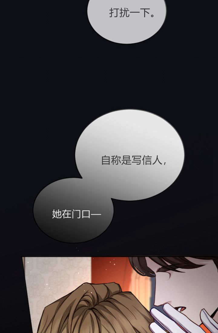 第 70 页