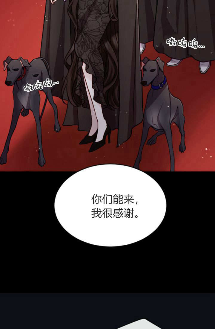 第 76 页
