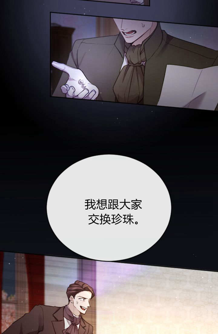 第 82 页