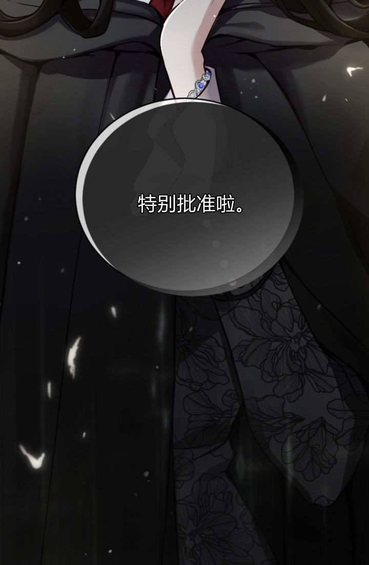 第 85 页