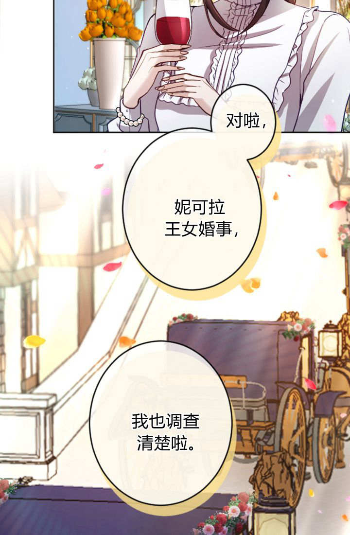 第 61 页
