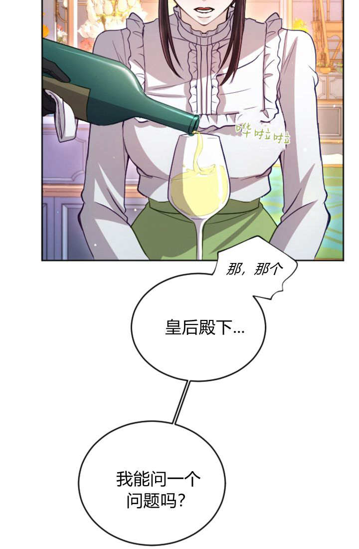 第 66 页