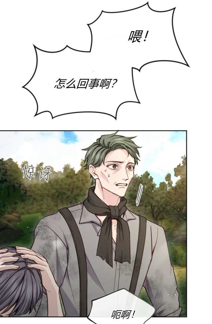 第 76 页