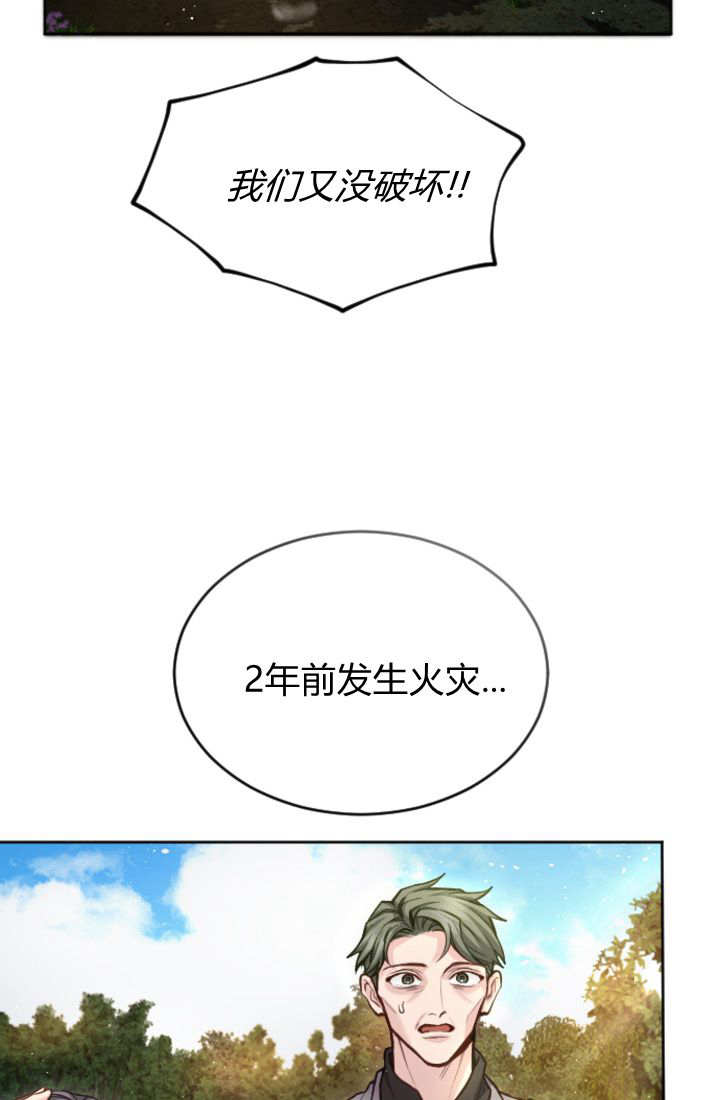 第 78 页