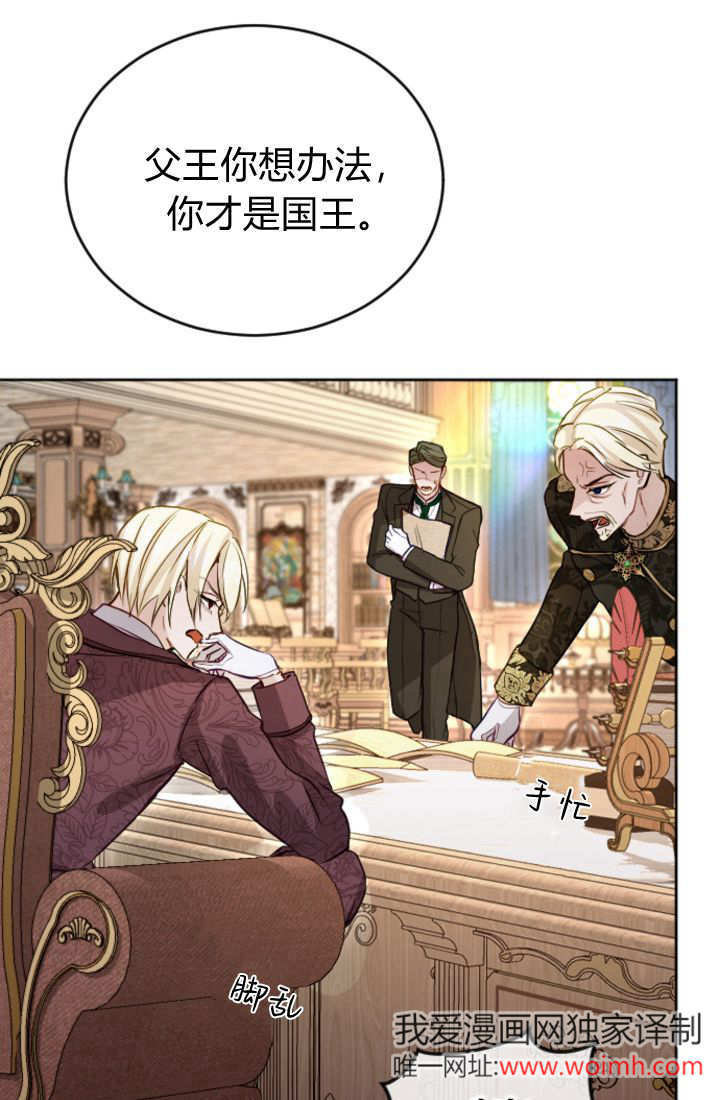 第 68 页