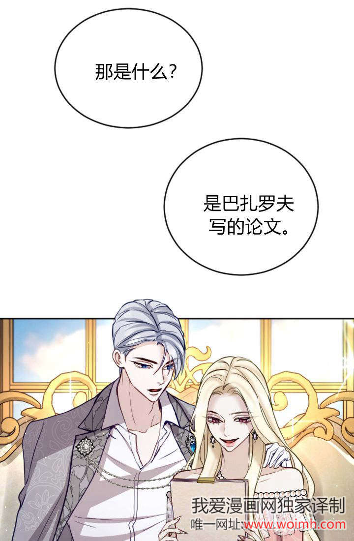 第 63 页
