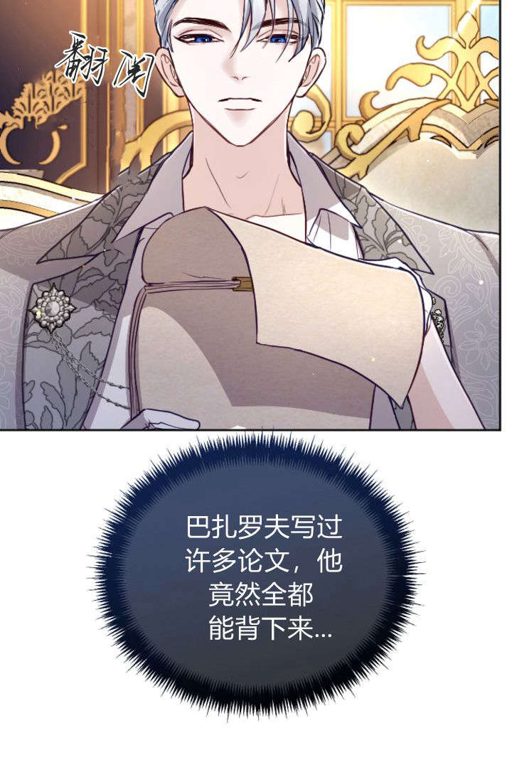 第 70 页