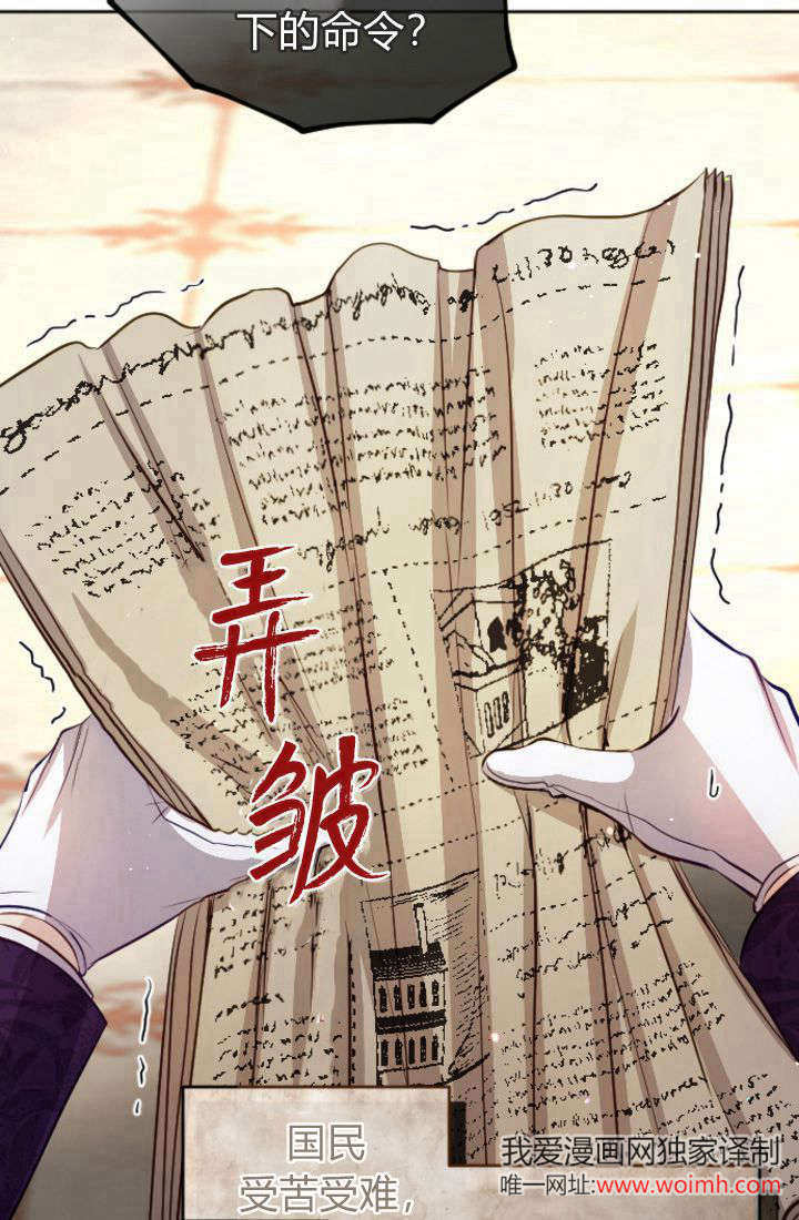 第 69 页