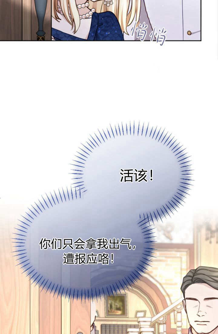 第 80 页