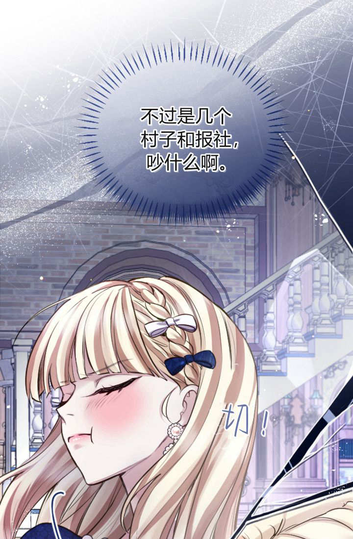 第 82 页