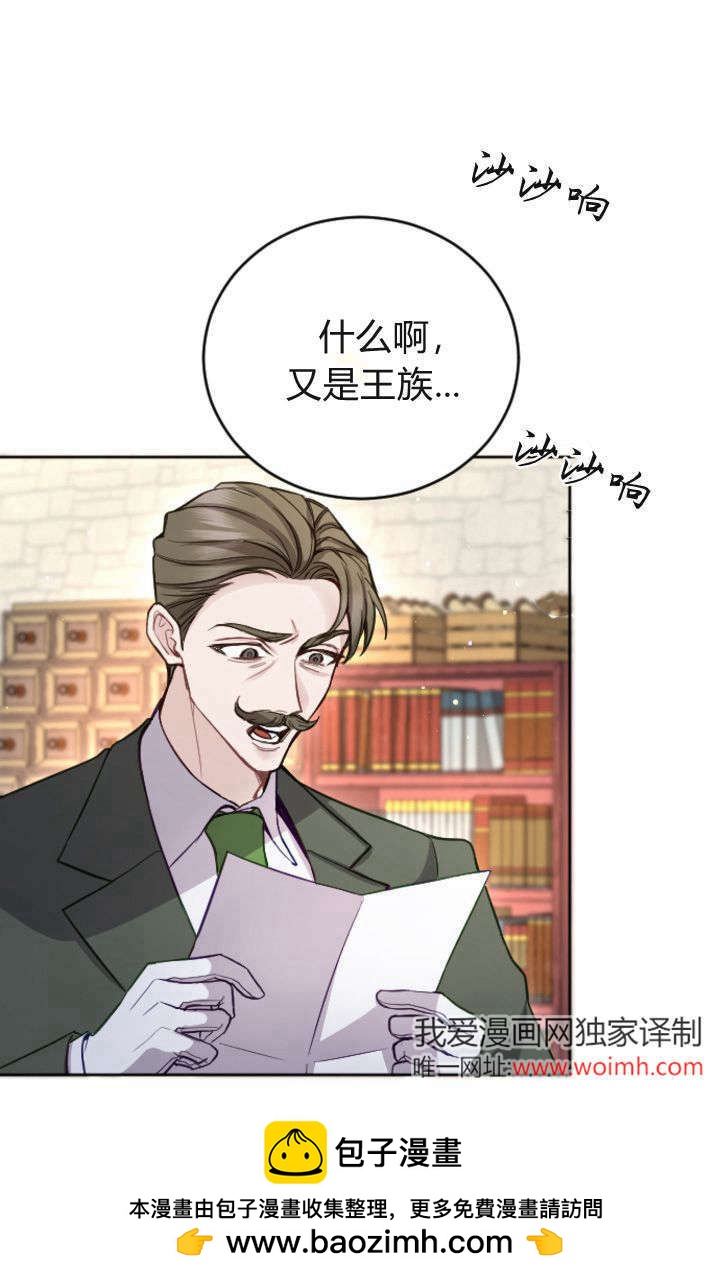 第 70 页