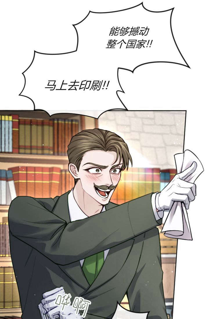 第 77 页