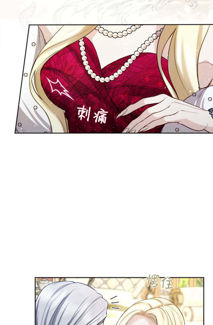 第 61 页