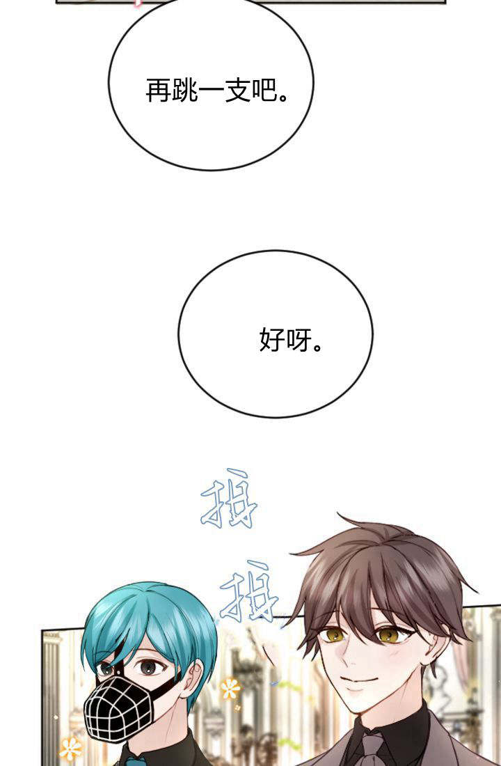 第 71 页