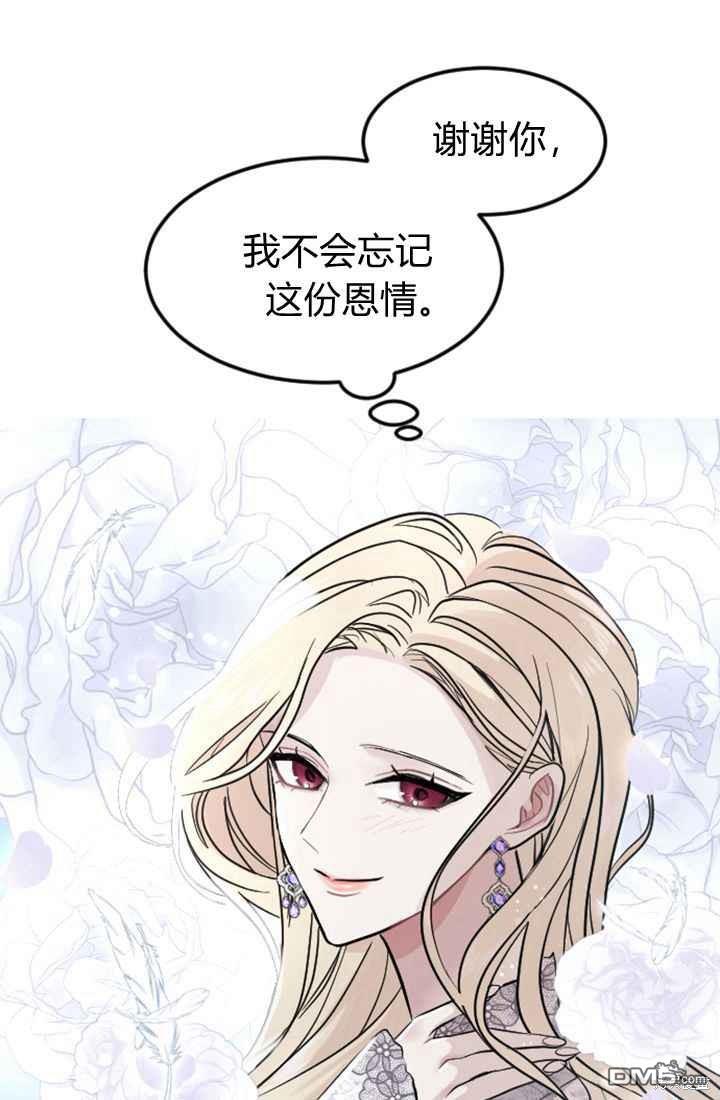 第 116 页