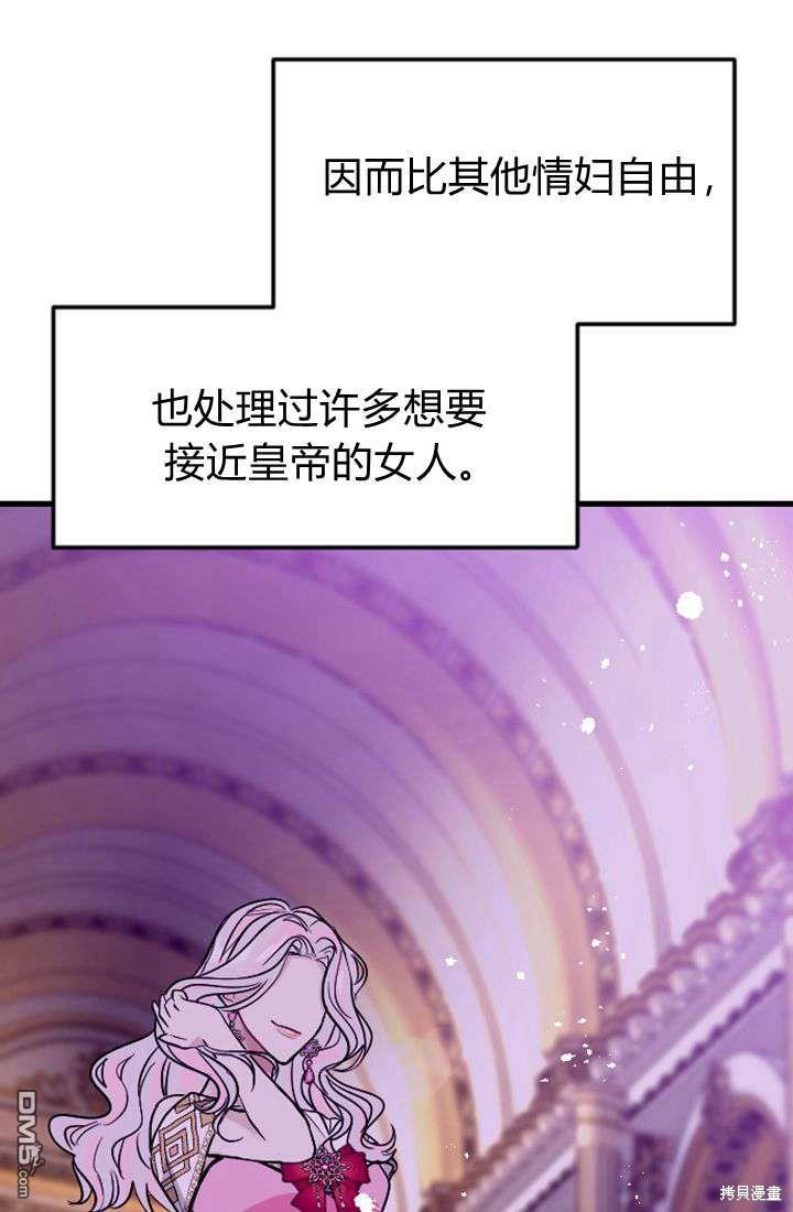 第 61 页